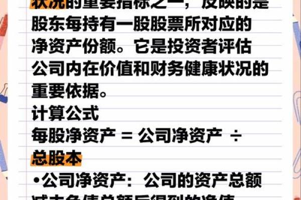 五行属金行业深度解析，投资者必看