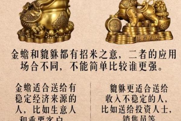 八字布局，办公桌风水秘籍，助你财运亨通，事业腾飞