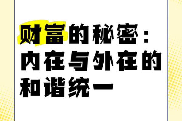 透过命理看珠宝，掌握财富与健康的秘密