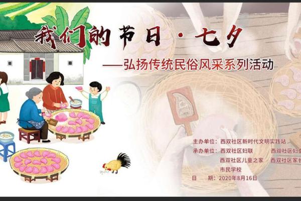 揭秘传统魅力：不可错过的十大宗教节日民俗大揭秘