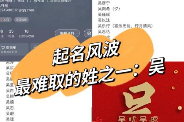吴姓男孩名字推荐：寓意深远、响亮大气