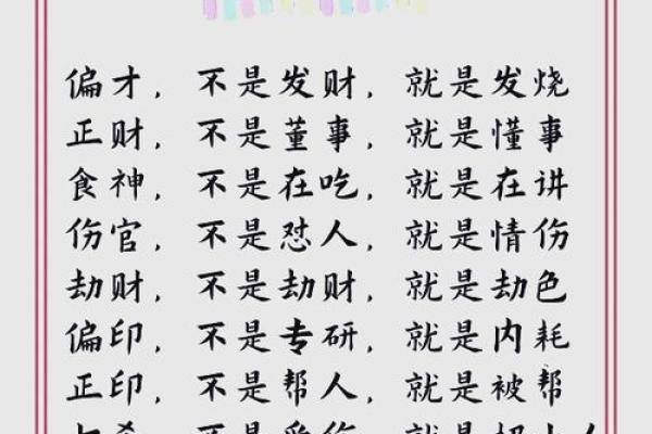 了解命运走向，在线排盘分析助你决策人生