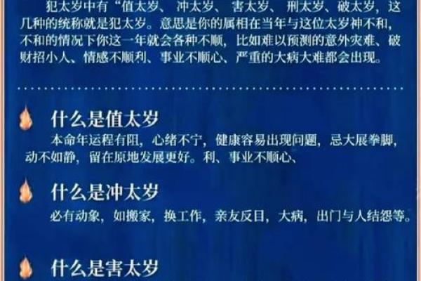 四月初三出生的人，揭秘你的命运密码