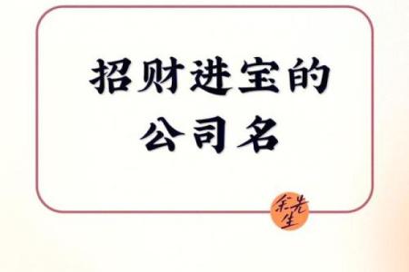 起名网公司：让每个名字都独具匠心