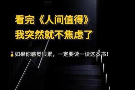 天干合不住的深层原因揭示