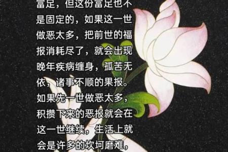 命犯扫帚星，揭秘人生坎坷背后的惊人真相