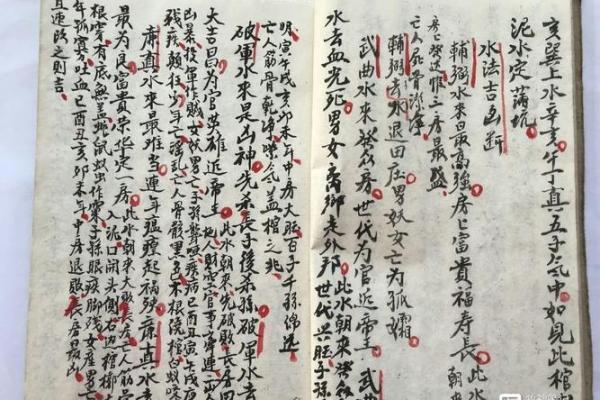 揭秘村落选址风水秘诀：揭秘千年传承的风水智慧