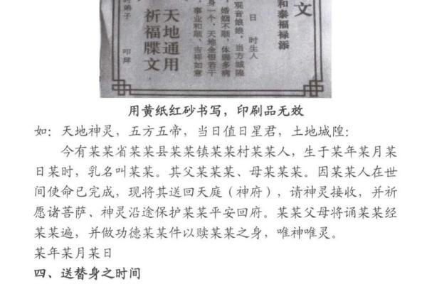 八字短命的真正原因，解读背后的命运密码