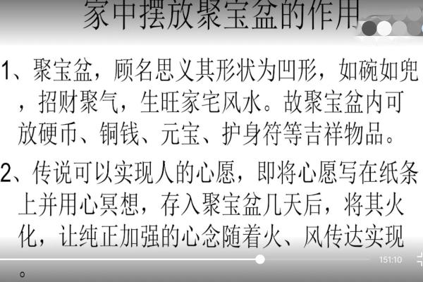 店铺风水一招，财运亨通，必看爆款秘诀