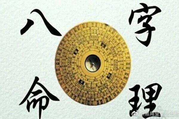 坎水命，揭秘你命中的神秘力量