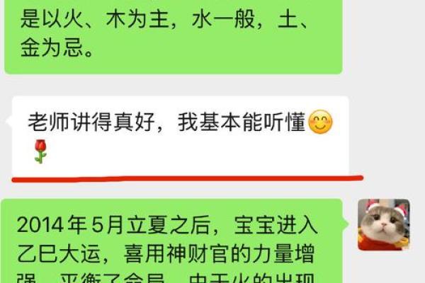 了解自己命运的秘密，慈都在线八字排盘帮你全面分析