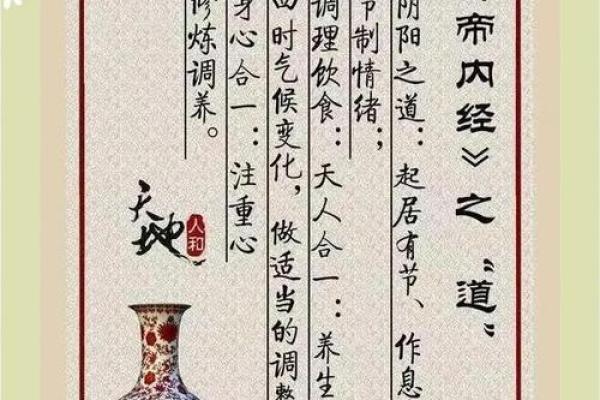 揭秘奇门风水绝学：庚加戊，财运亨通、家宅安宁的秘密