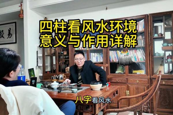 揭秘风水二龙四柱的神秘力量，让你的家居风水大翻身