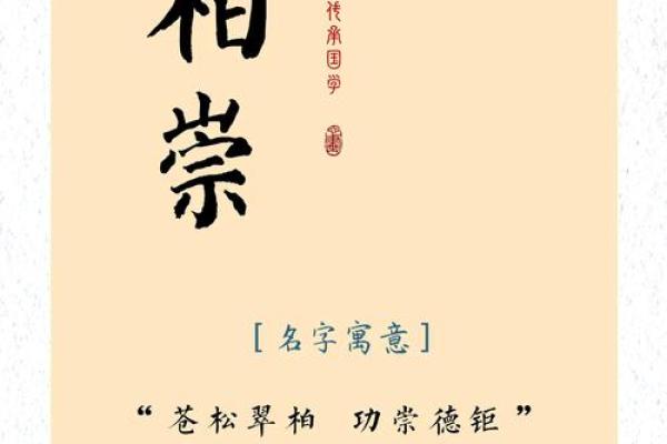 专家教你如何根据五行属木给宝宝起个吉祥名字