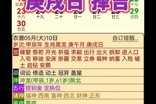 2024水命：揭秘你的生肖运势大揭秘