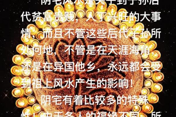 屋顶三角形，揭秘神秘风水秘密
