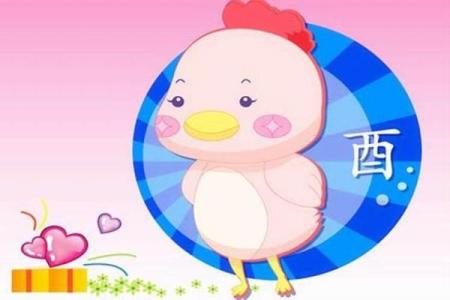 鸡年生肖，快来看看你的最佳伴侣是谁？