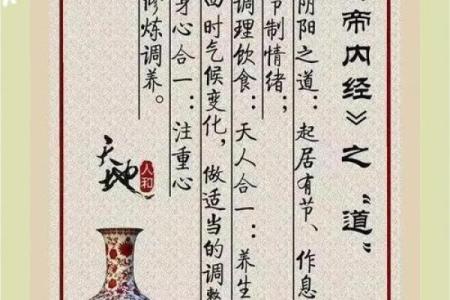 揭秘奇门风水绝学：庚加戊，财运亨通、家宅安宁的秘密