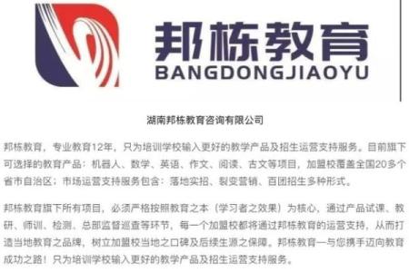 从吉名网开始，开启公司成功之路