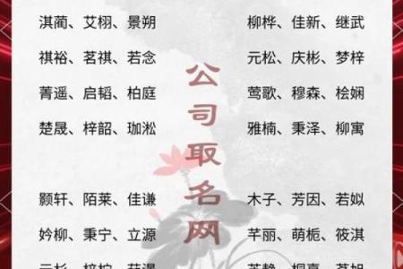 专家教你如何根据五行属木给宝宝起个吉祥名字