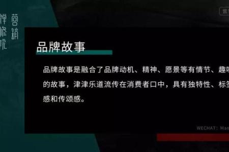 汽贸公司起名技巧：打造独特品牌的秘诀