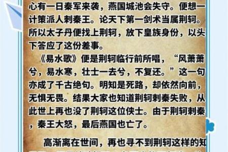 壮士横扫生肖，英雄豪情万丈