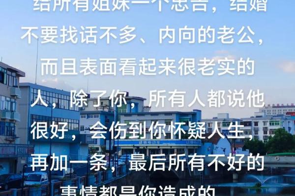 了解十大天干婚配，让你的人生更美满