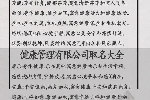 公司起名权威指南，让品牌从名字开始出彩