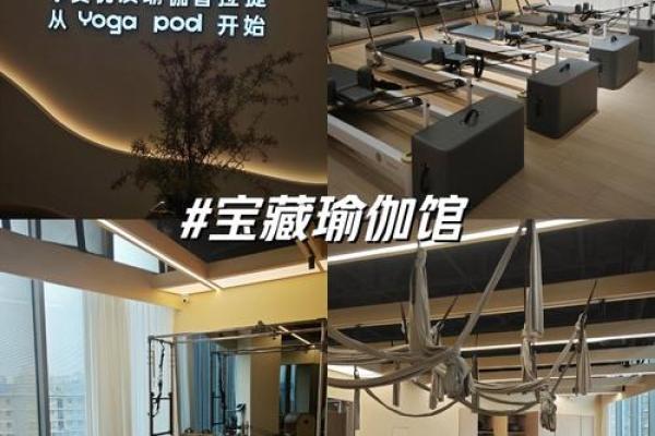 这些瑜伽馆名字灵感，助你吸引更多客户