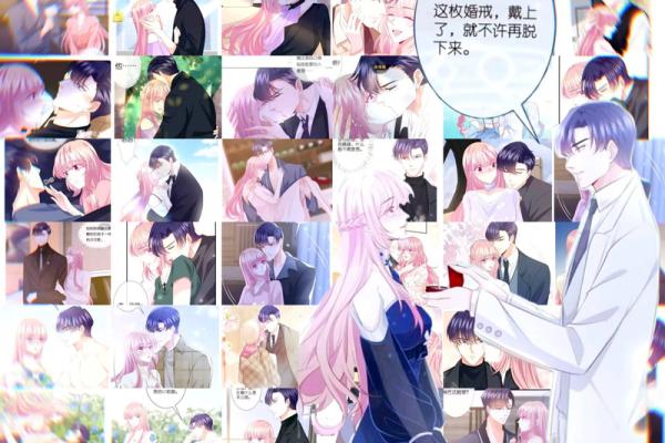 蛇精男VS猪娇娘：揭秘婚姻配对之谜