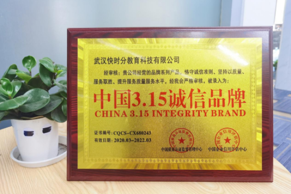 诚信为本，打造品牌的公司起名秘诀