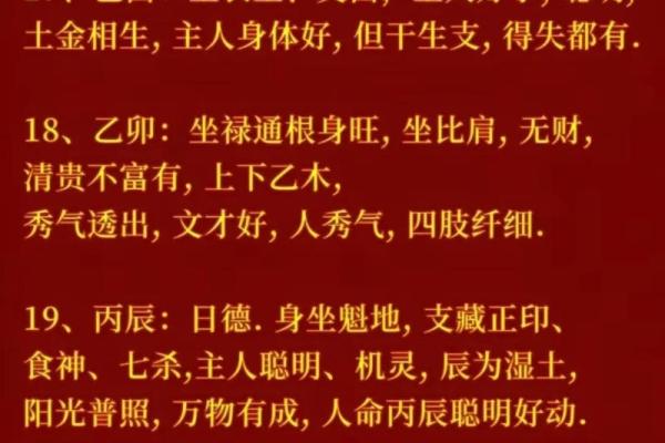 包可艾命理课程：掌握命理学改变未来的秘密