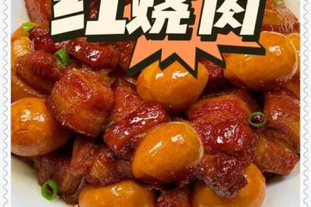 食材也要有名字？快来给肉起个个性化名字！