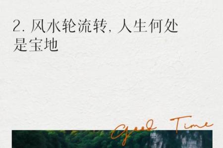 命下是啥意思，揭秘人生奥秘