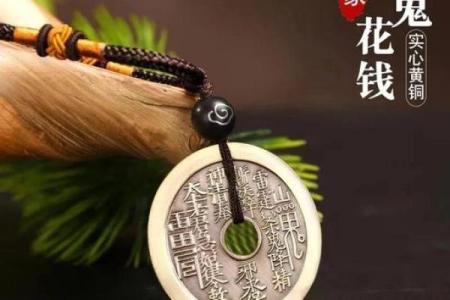 揭秘阴宅风水：四象坐山头，神秘力量助你财运亨通