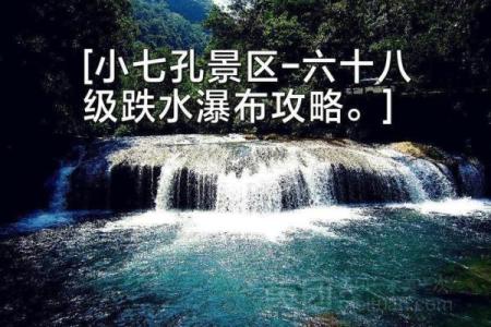 广西钦州：揭秘藏匿于山水之间的风水圣地必看