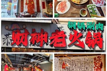 这些肉店名字创意，绝对让你脱颖而出！
