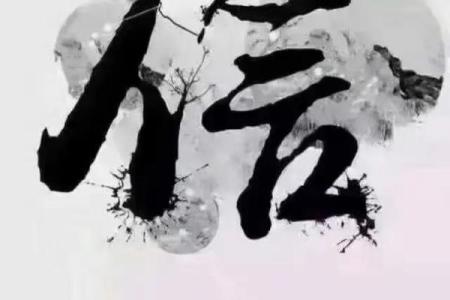诚信为本，打造品牌的公司起名秘诀