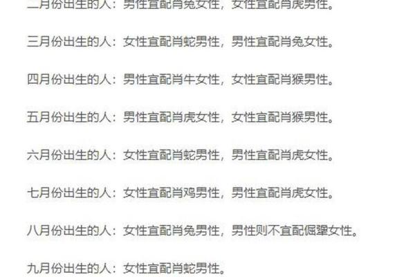 属蛇男娶牛女，爱情婚姻的完美搭配？