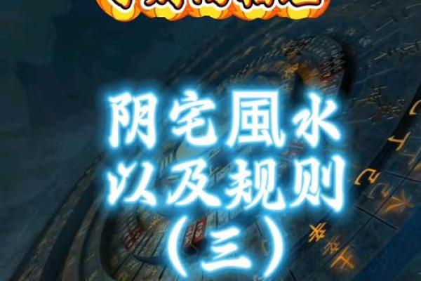武汉风水宝地：揭秘这座城市的神秘住宅风水密码