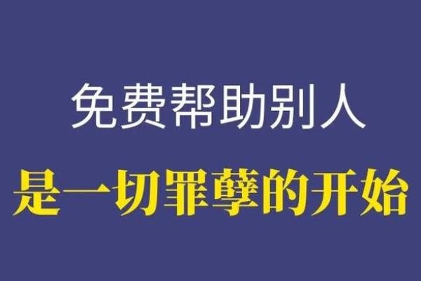 探索苏国圣排盘的奥秘：解读你的命运轨迹