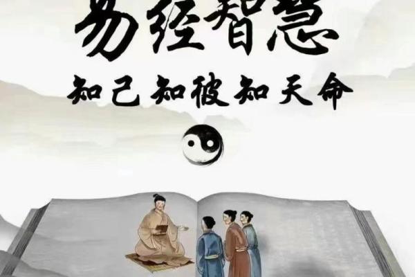 揭开八字命理的秘密，命运从此掌握