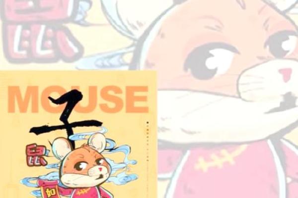 十二生肖：生肖传奇，谁是你的生肖守护神？