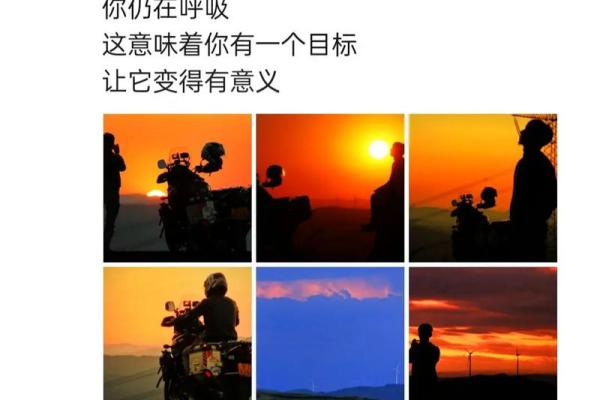 五行与飞行的奇妙关系，改变你的生活