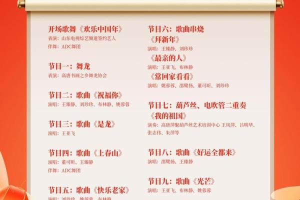 非遗传承·佳节礼遇——传统民俗礼品爆款来袭