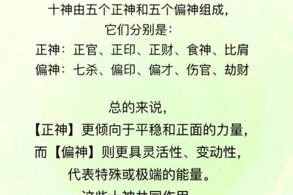 八字排盘让你了解命运密码，精准预测未来