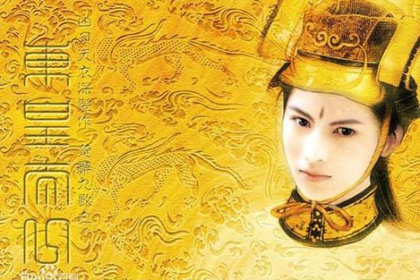 金辰诞世：一代帝王降临世间