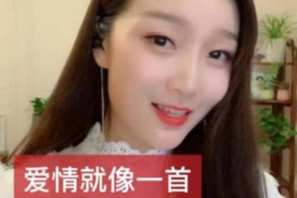 命里注定是小三：揭秘那些逃不开的宿命情缘