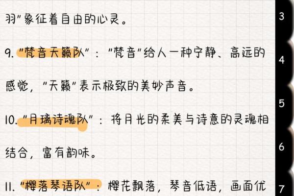 想让项目名更具吸引力？这些命名技巧你一定要知道
