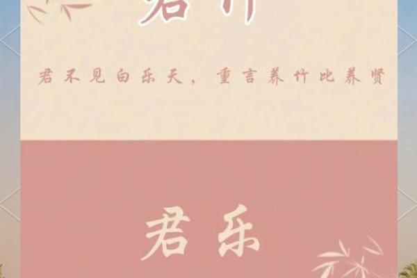 起名字不再难，掌握这几点轻松搞定